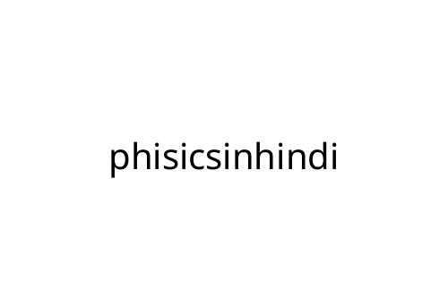 phisicsinhindi