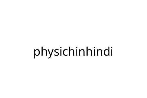 physichinhindi