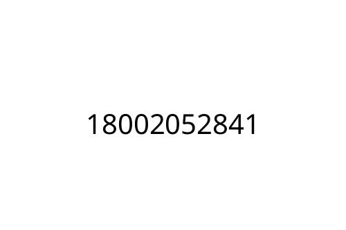 18002052841