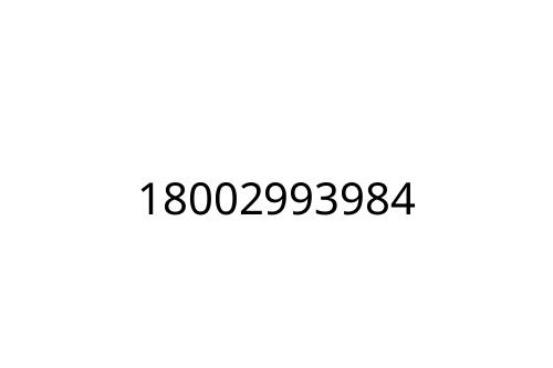 18002993984