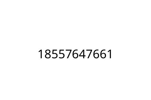 18557647661