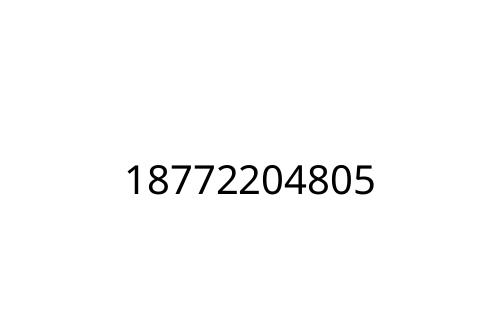 18772204805