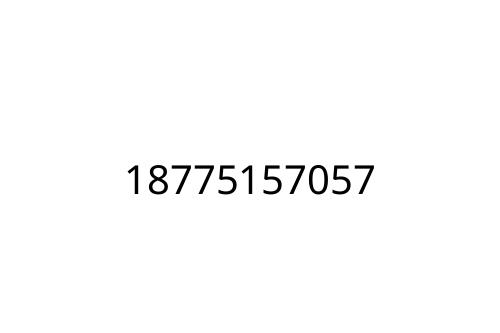 18775157057