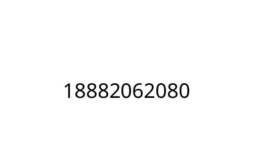 18882062080
