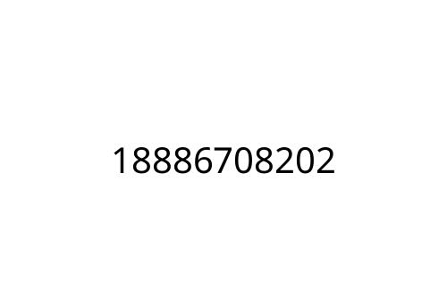 18886708202