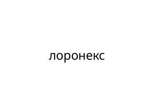 ________