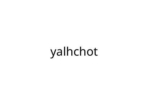yalhchot