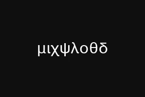 μιχψλοθδ