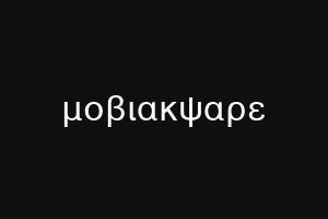 μοβιακψαρε