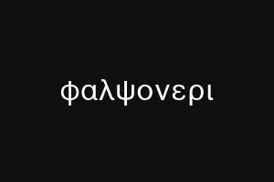 сиарейтс