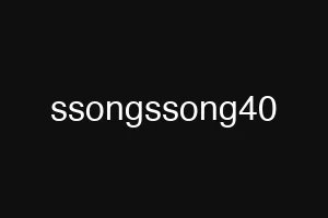 ssongssong40