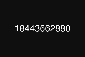 18443662880